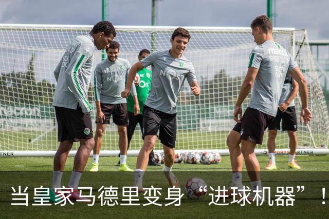 当皇家马德里变身“进球机器”！欢庆四射的西甲之夜